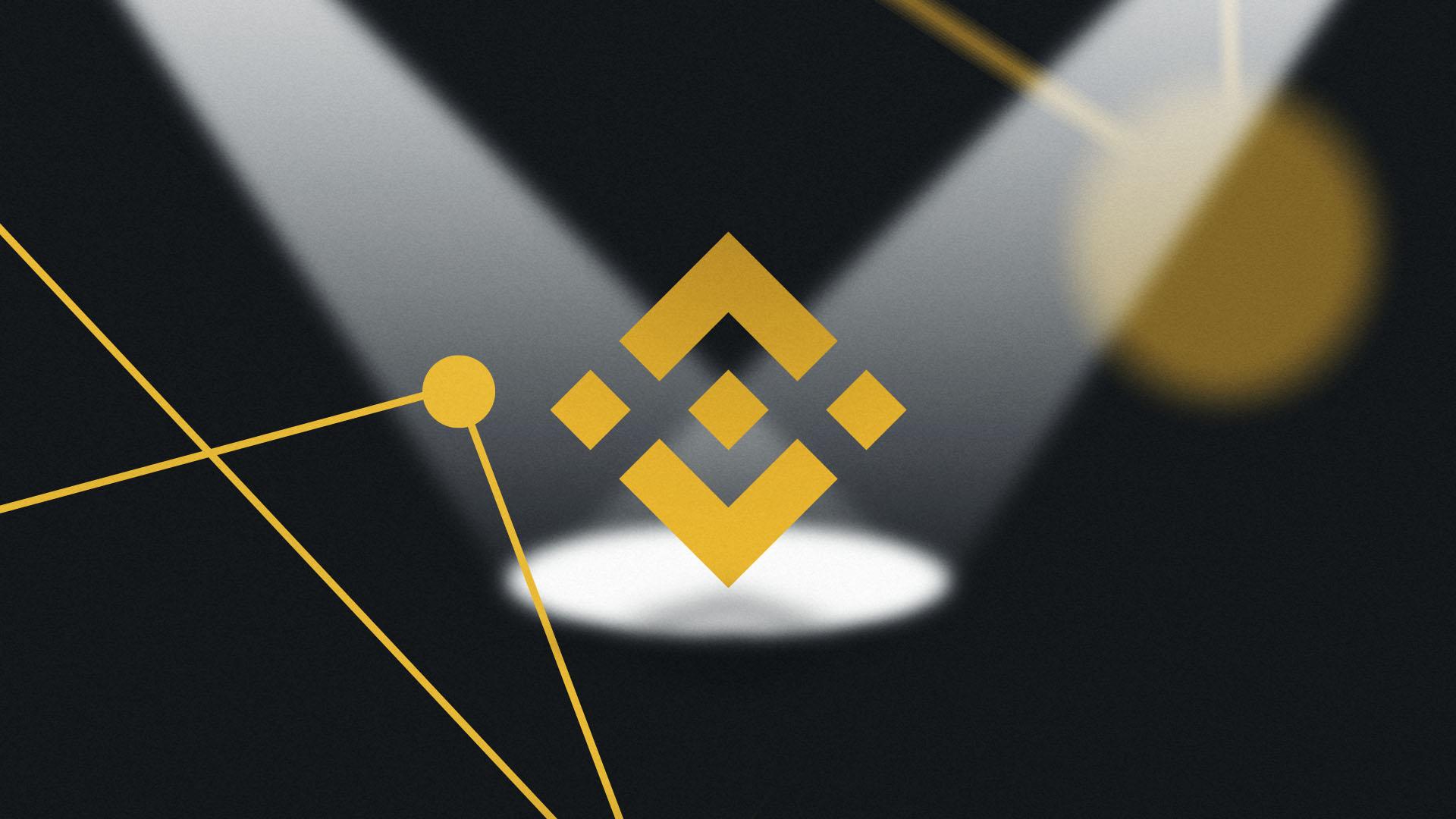 幣安 Binance
